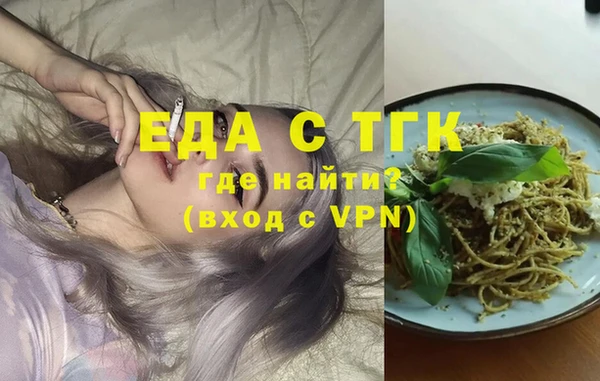 спиды Нягань